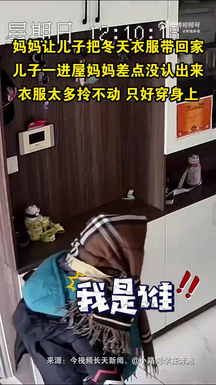 像是奶奶会干出来的事！