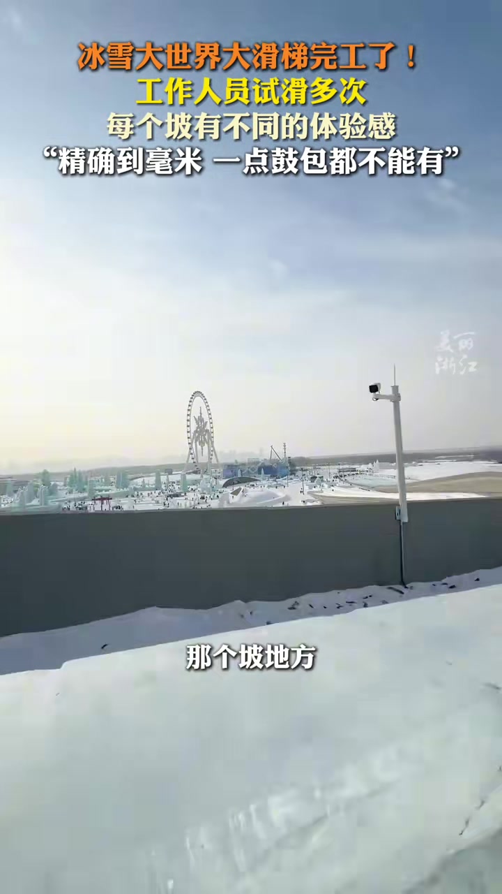 怪不得小孩和成人滑梯分开，有小孩滑的时候吓尿了