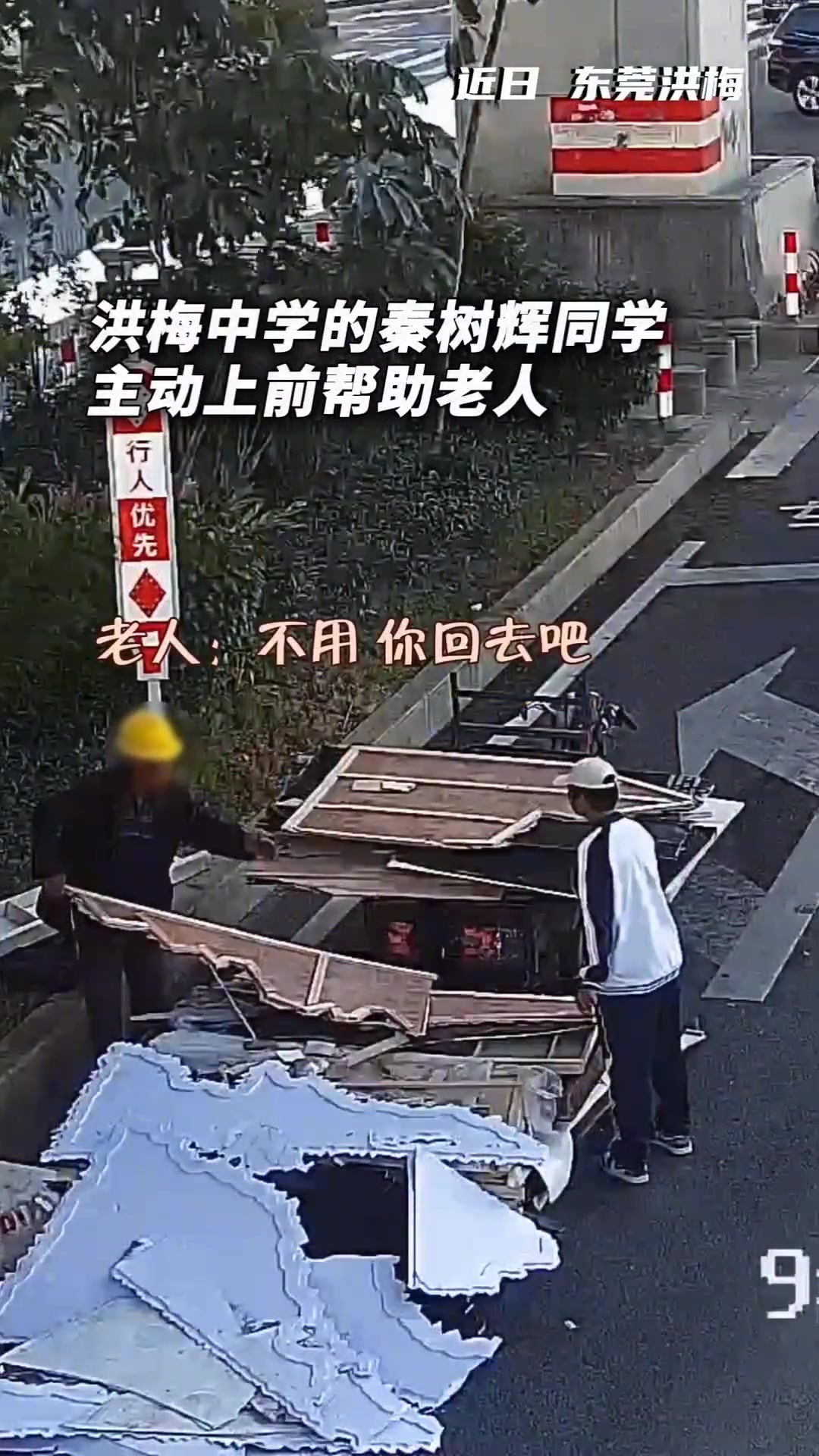 不动声色，却自带光芒为秦树辉点赞！
