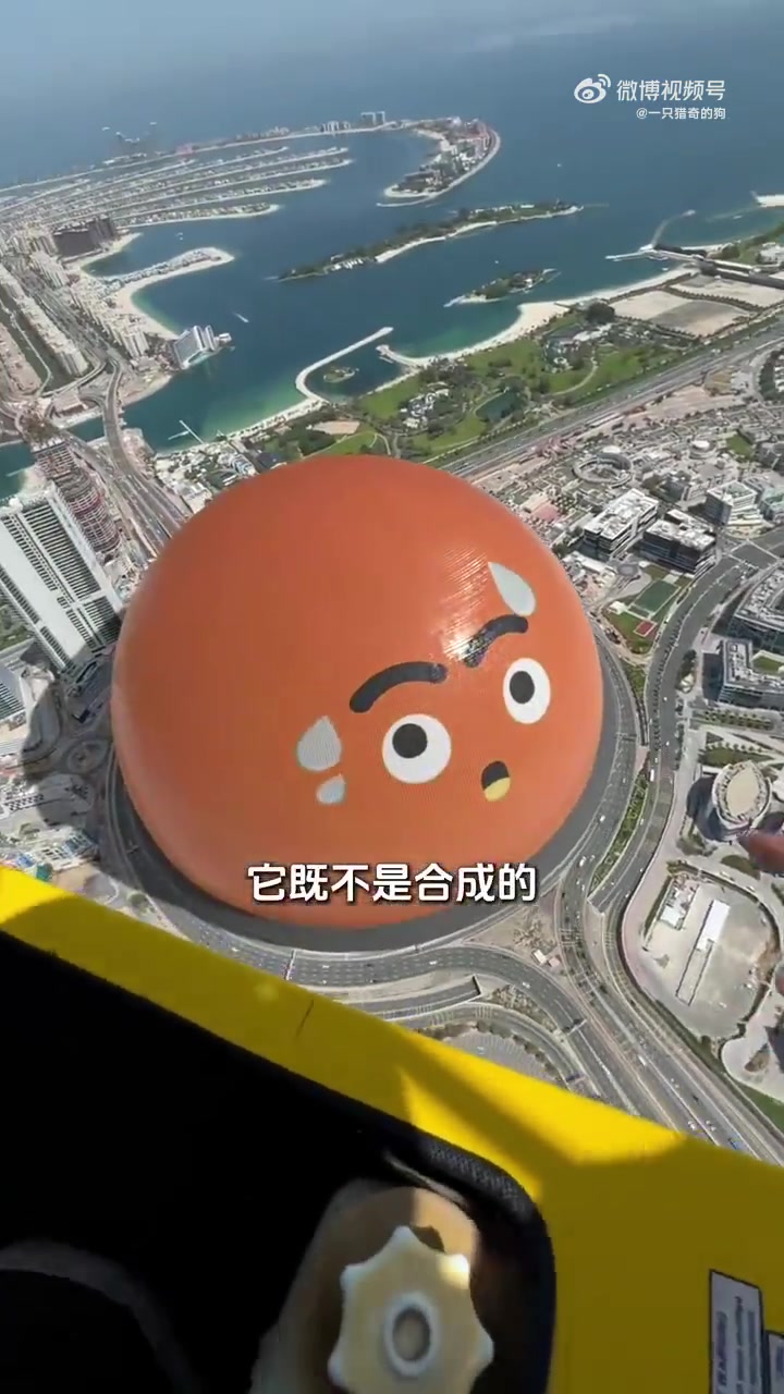 拉斯维加斯巨大发光球体花费23亿美刀打造而成