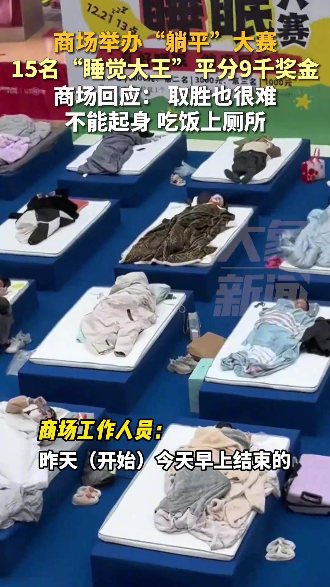 这比赛我去高低也能平分奖金啊