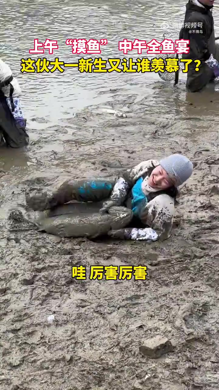 大学生上午“摸鱼”中午全鱼宴，谁又羡慕了