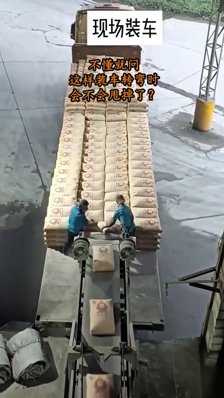 不懂就问，这样装车转弯时会不会甩掉了