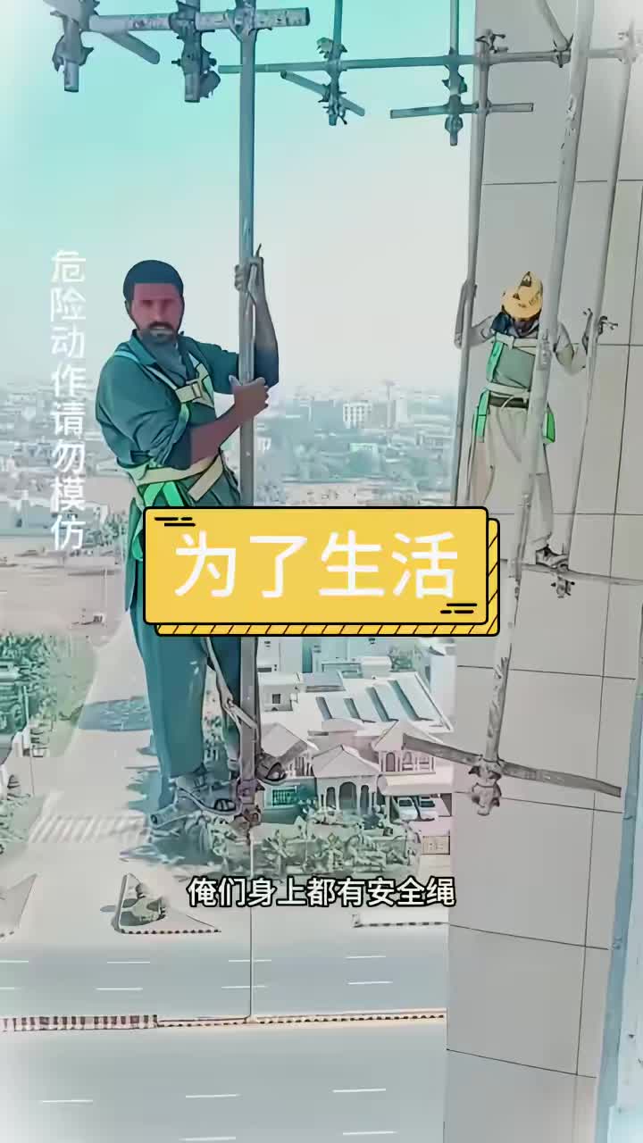 你别说这样不会有人偷奸耍滑！