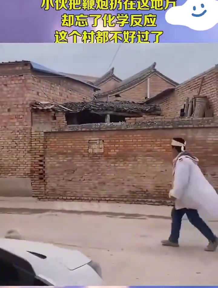 小伙扔鞭炮炸厕所，却忘了化学反应，这个村都不好过了！