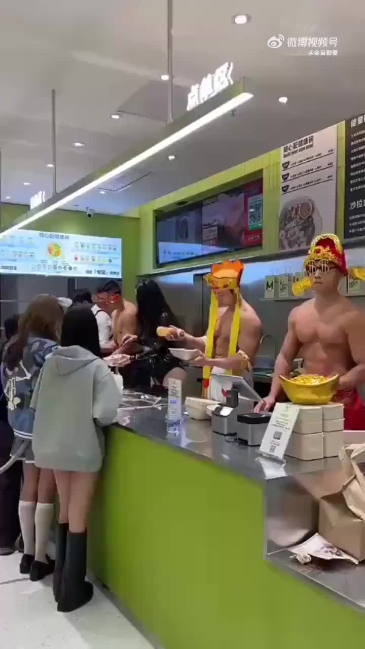 欢迎光临猛男奶茶店！