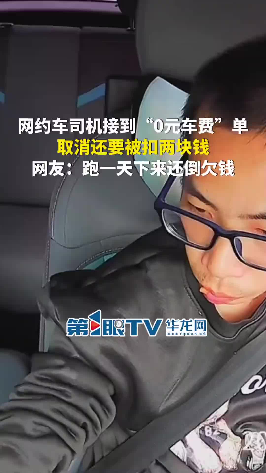 为什么会出现0元订单呢