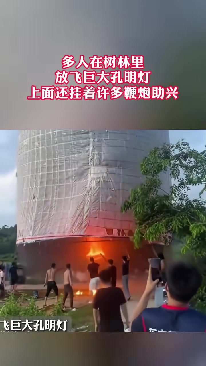 要是发生火灾就得进去一帮人