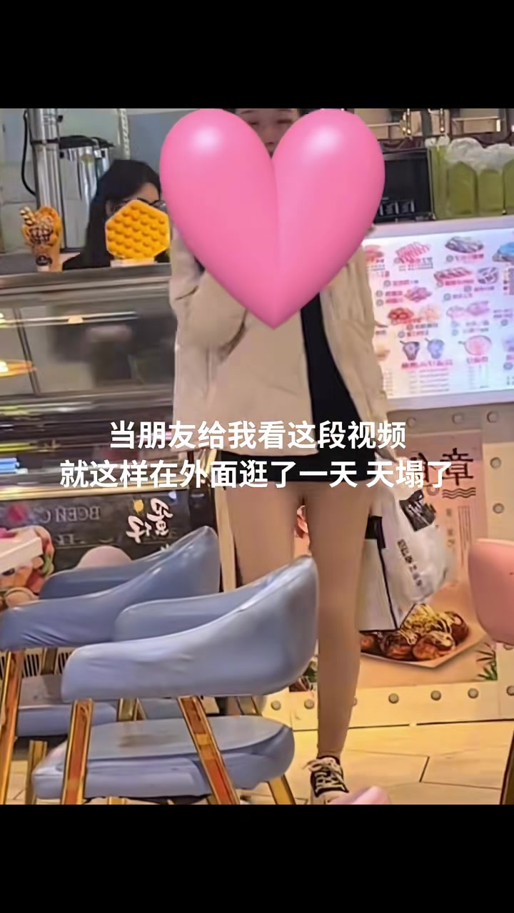 看晃眼了还以为小姐姐光腿就出门了