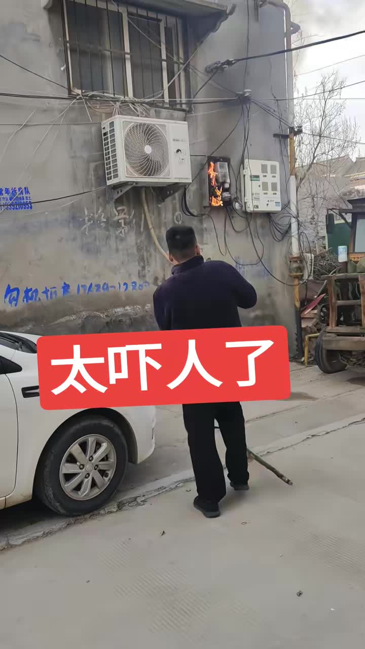 请问这种情况，灭火器灭不了该用什么办法灭火呢