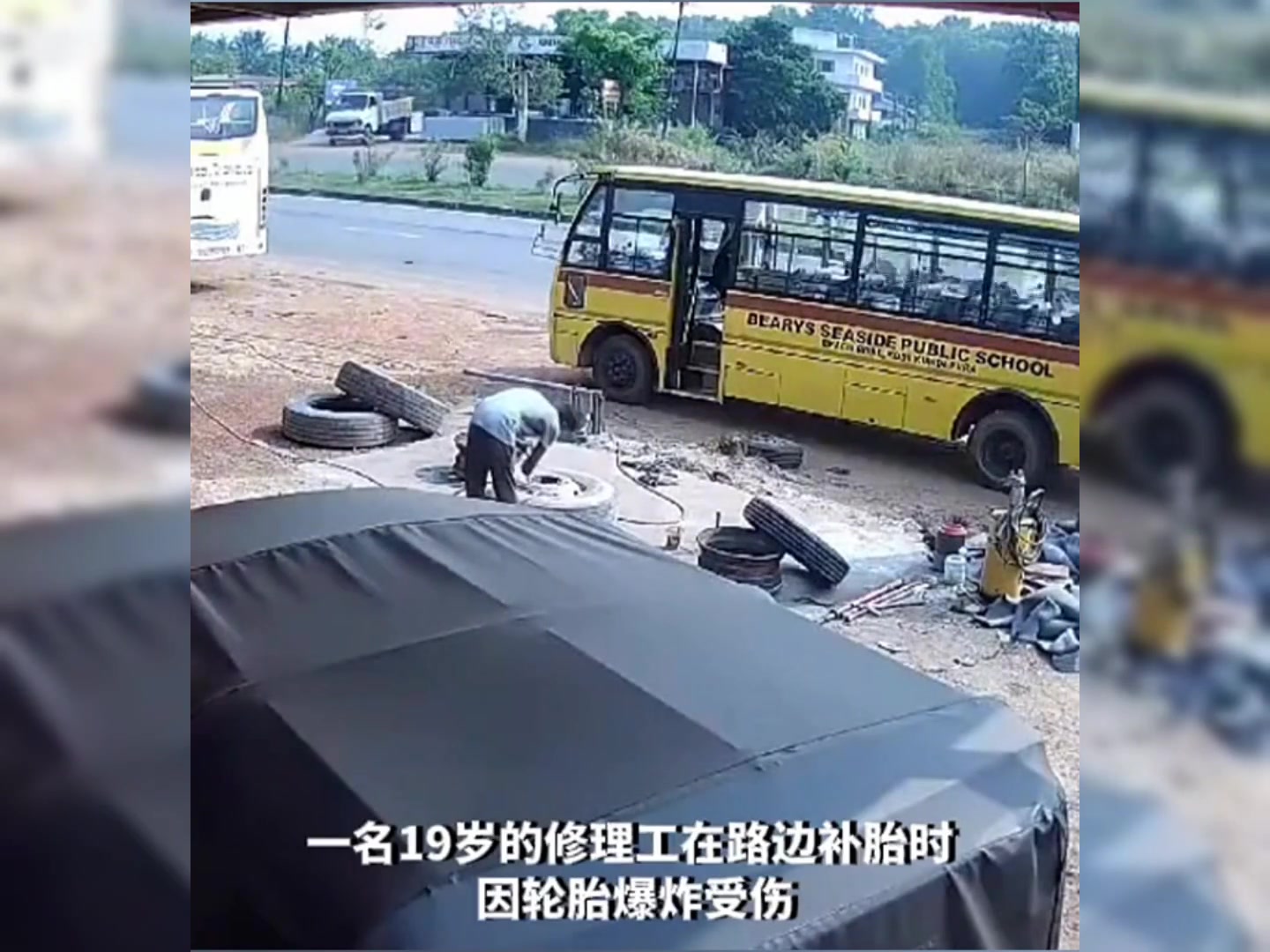 印度小伙补胎时被炸飞，在空中旋转了一圈儿！！！