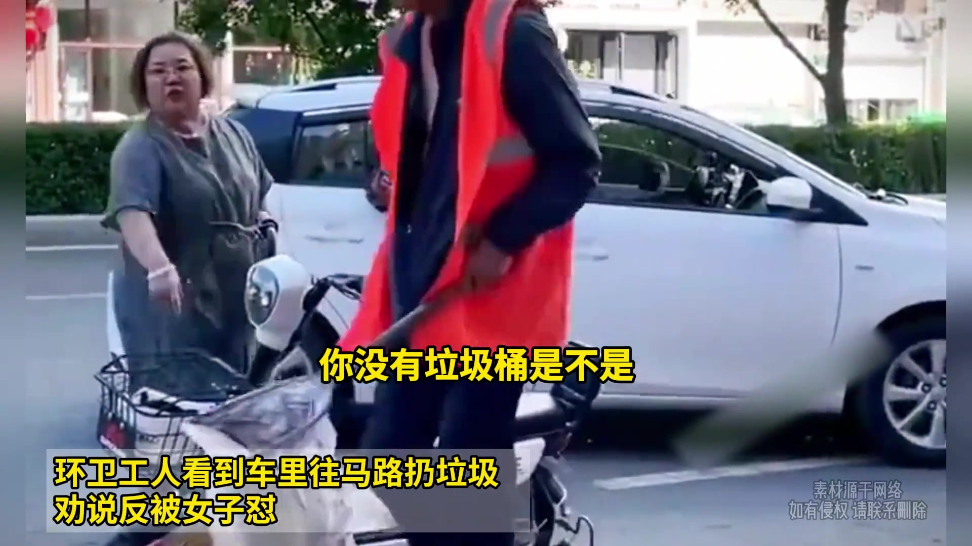 环卫工人看到车里往马路扔垃圾，劝说反被女子怼！