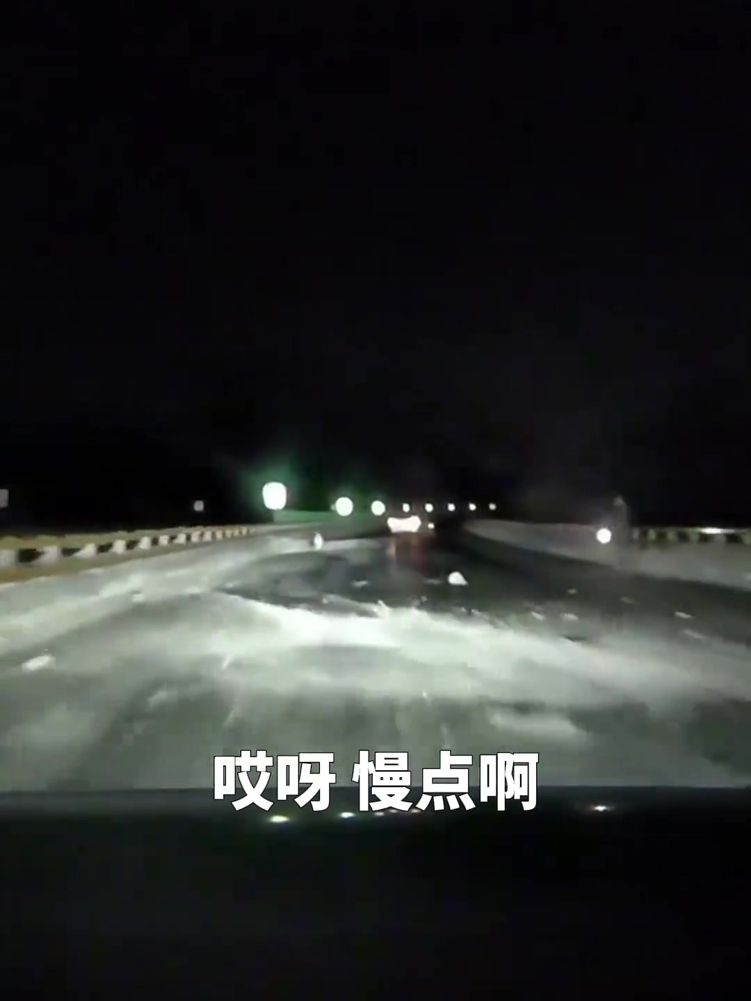 高速路上遇“停驶车辆”妻子温声细语避免一场灾祸