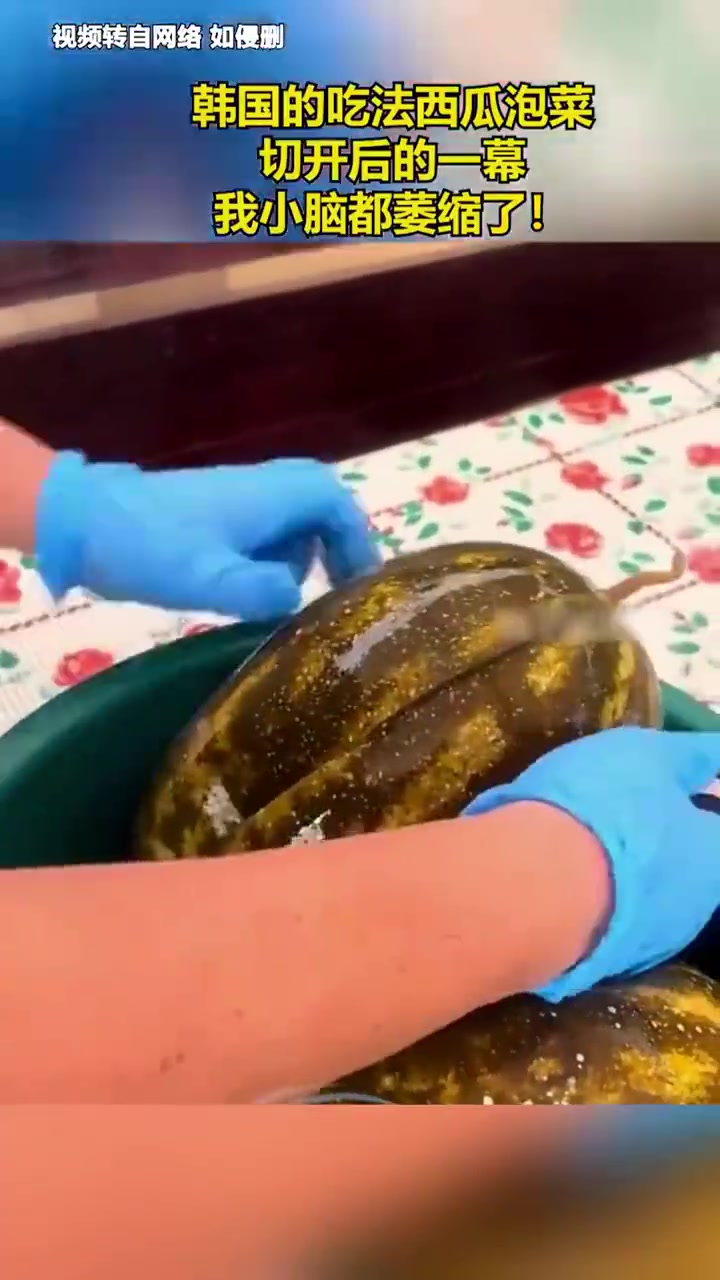 这是韩国的西瓜泡菜