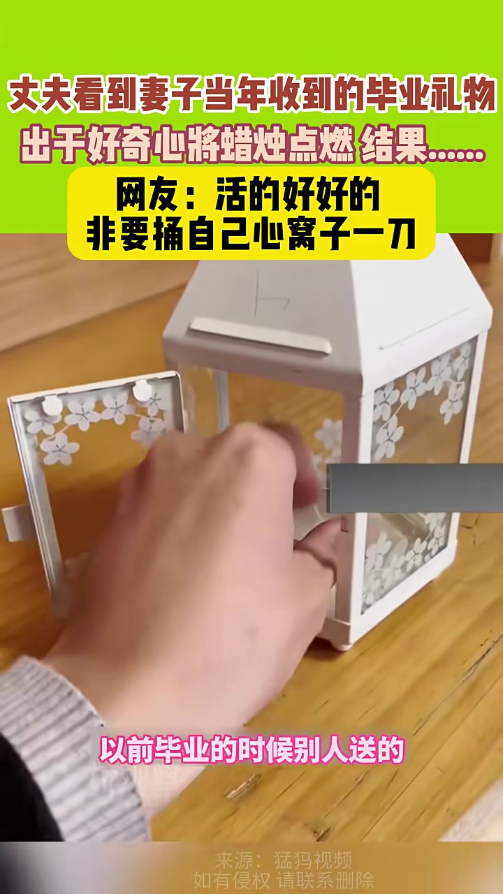 你别说确实“温心”
