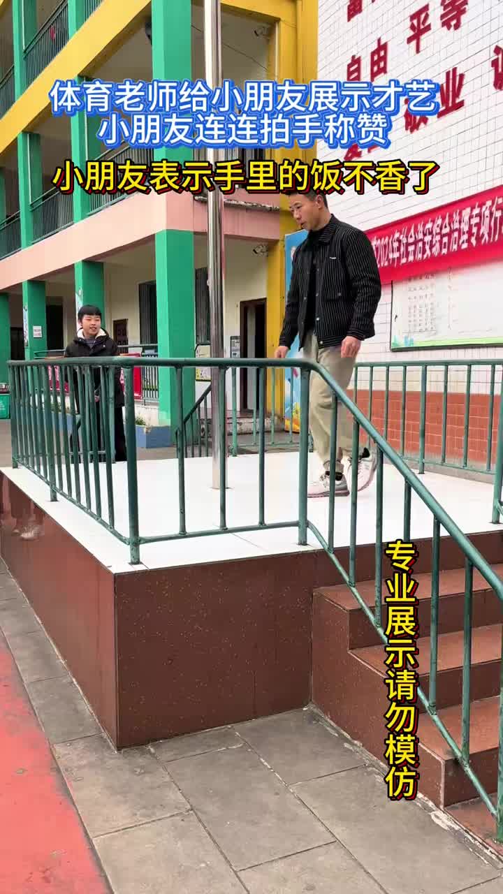 小朋友说手里的饭一下就不香了！