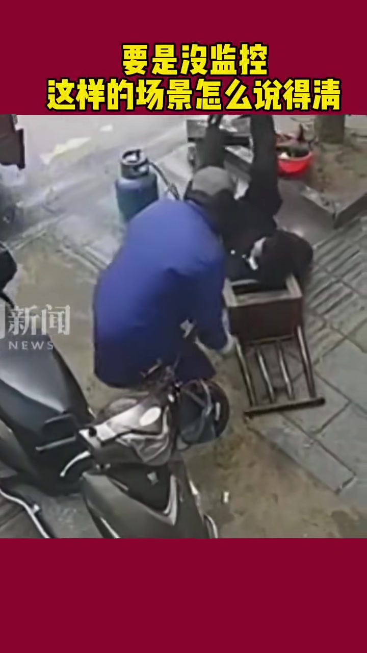 要是没有监控这样的场景怎么说得清