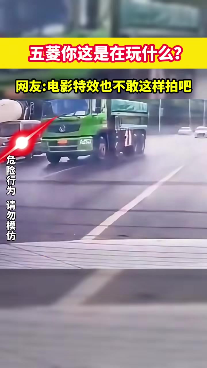五菱你这是在玩什么