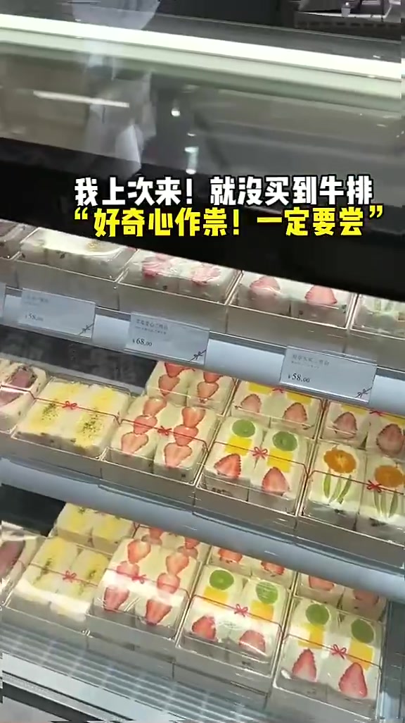 上海街头偶遇三明治刺客！一刀让我破产了