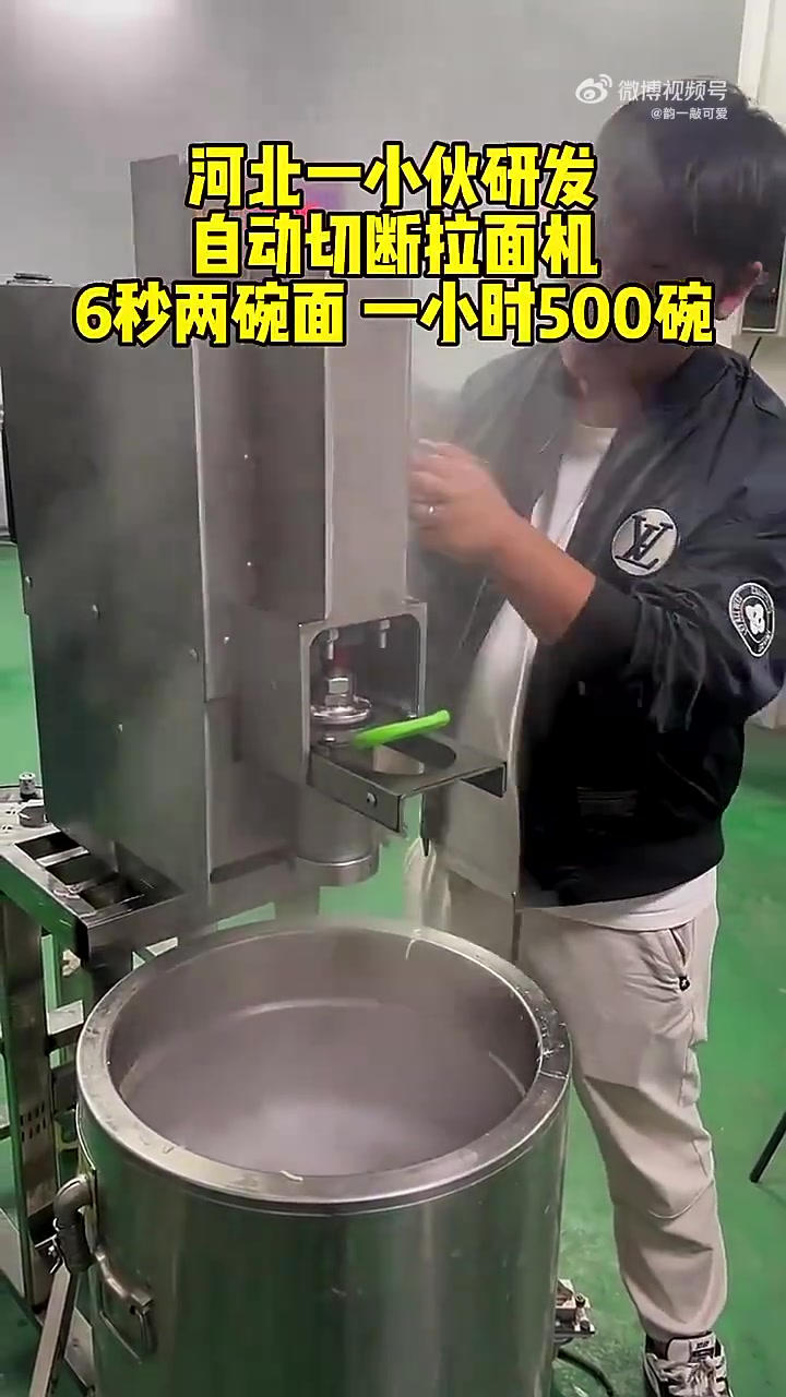 多功能拉面机全自动拉面机！