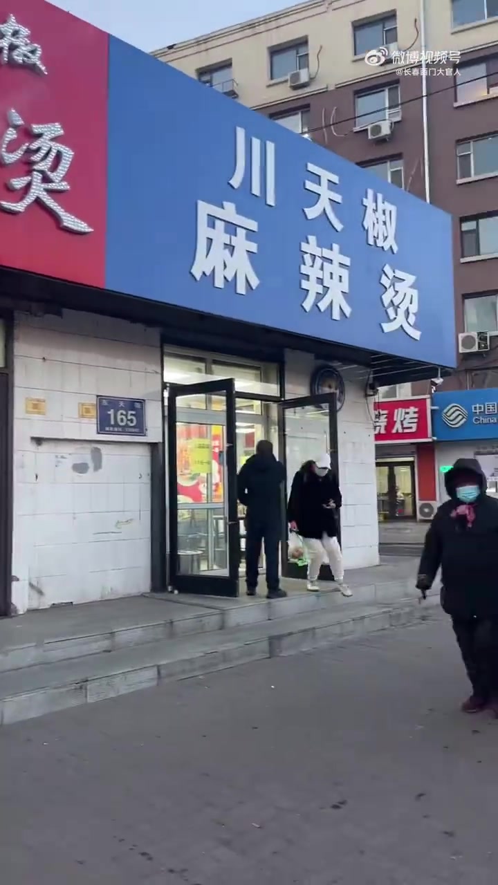 这么竞争好吗现在哪还有九块九的麻辣烫啊