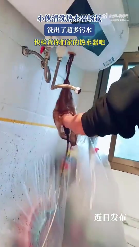 小伙清洗热水器场景，洗出了超多污水