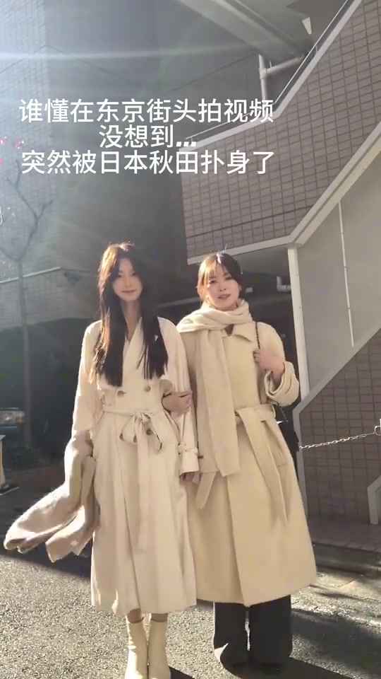谁懂在东京街头拍视频没想到突然被日本秋田扑身
