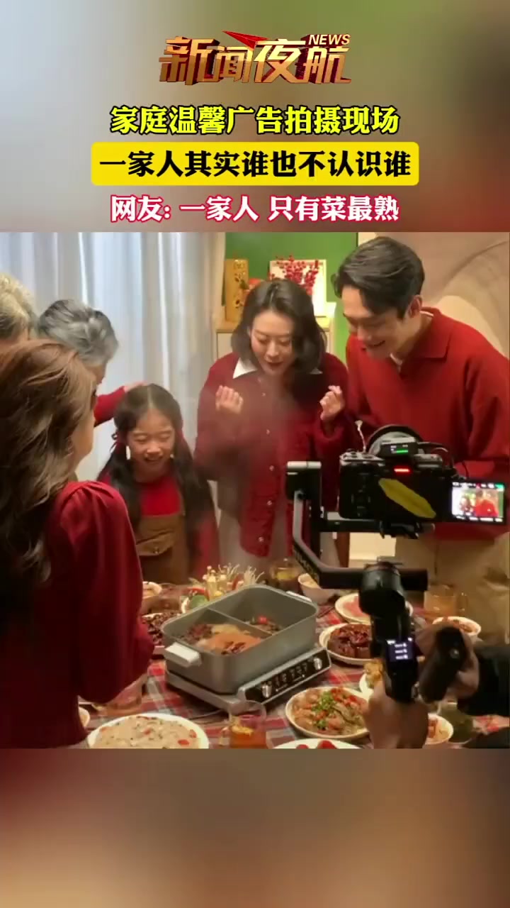 一家人，谁也不认识谁，你说奇葩不奇葩