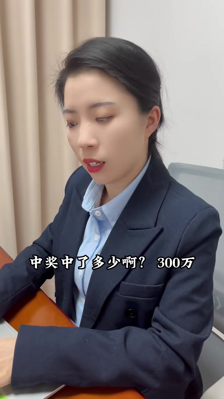 买彩票中奖了，不捐款违法吗