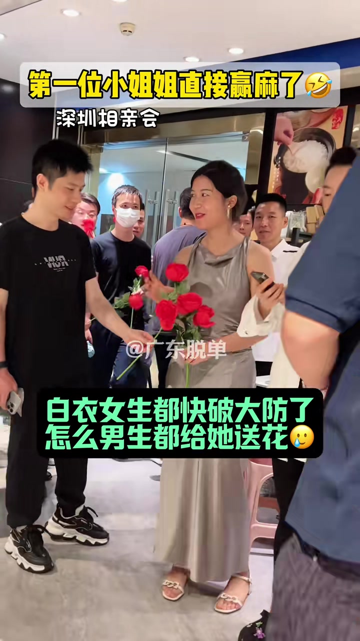 男生选对象眼光很一致