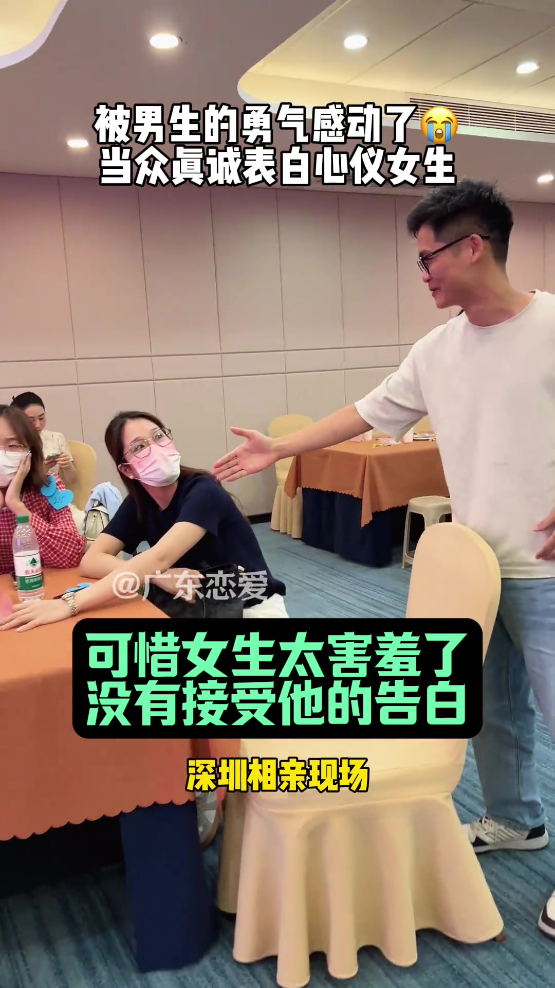 哎这位男士挺实在的，可惜了