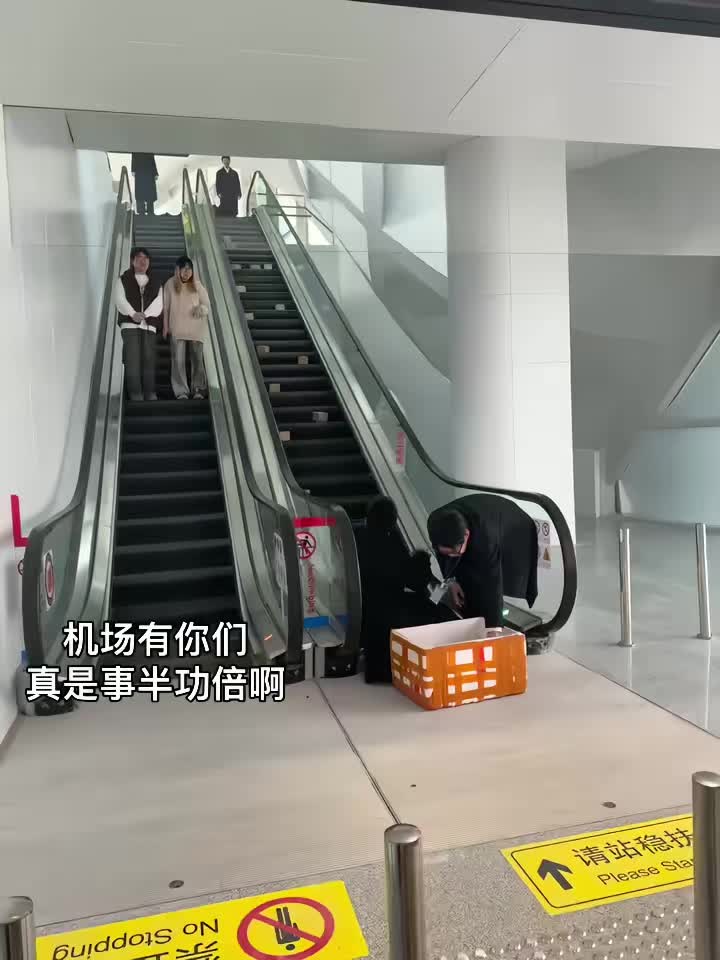 这不是事倍功半吗！