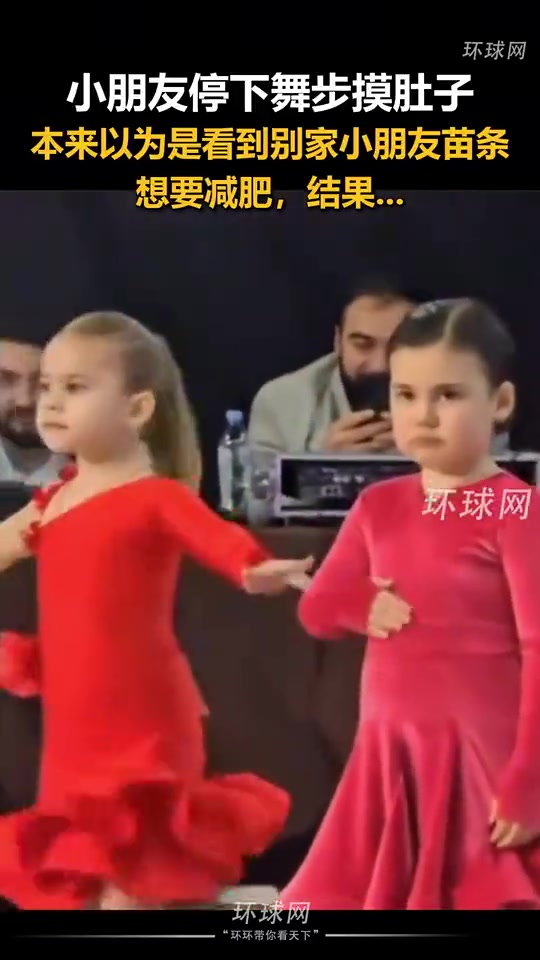 小朋友停下舞步摸肚子以为是想减肥，结果.搞笑了！