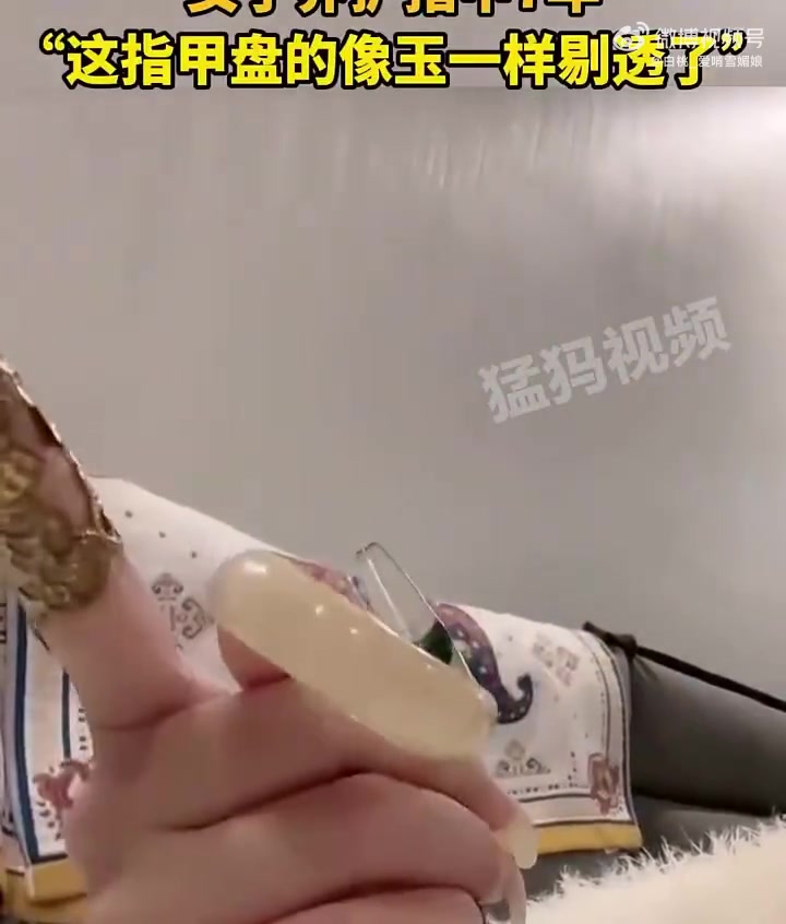 女子养护指甲7年，这指甲盘的像玉一样剔透了！