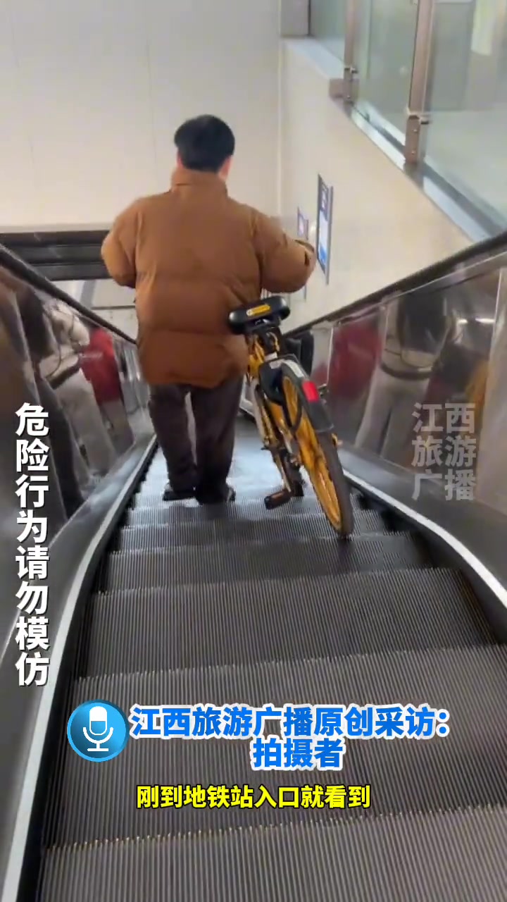 女生地铁偶遇男子坐地铁骑车