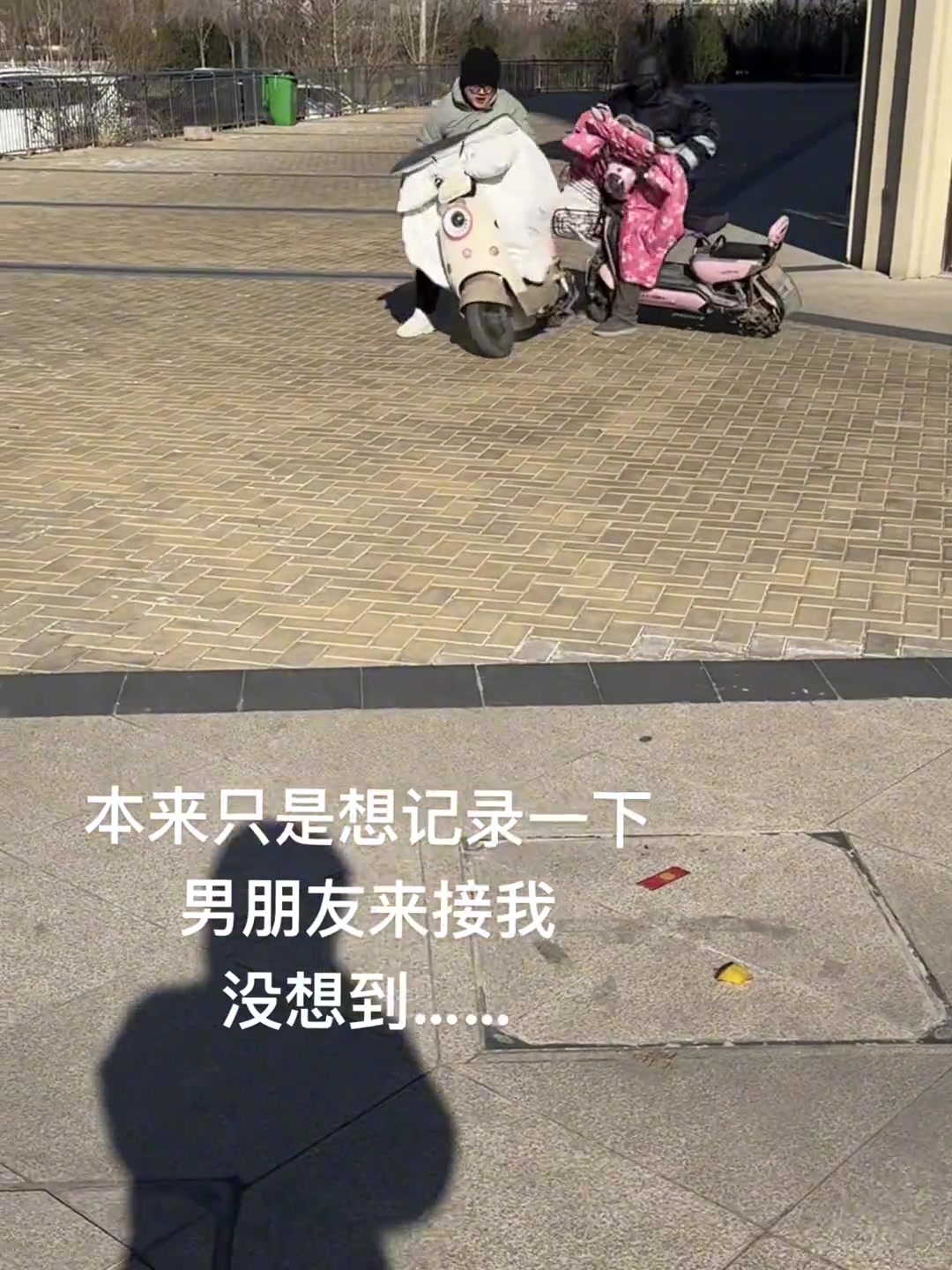 所以到底是谁的责任