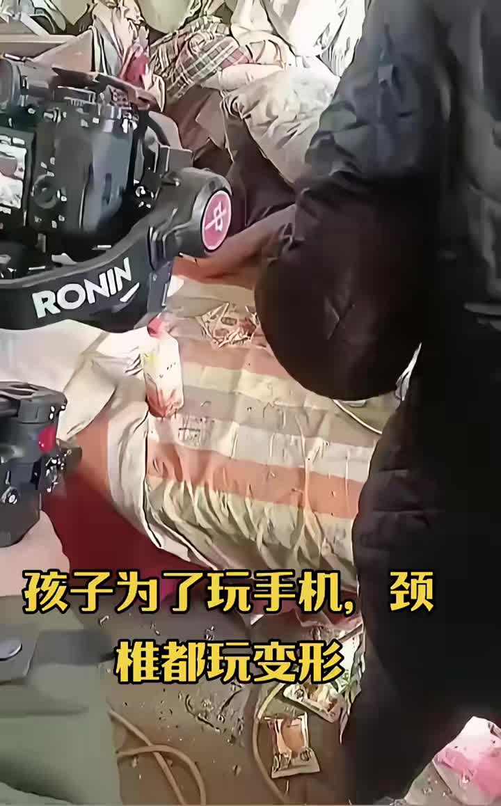 这个时候如果把手机抢下来会怎样！