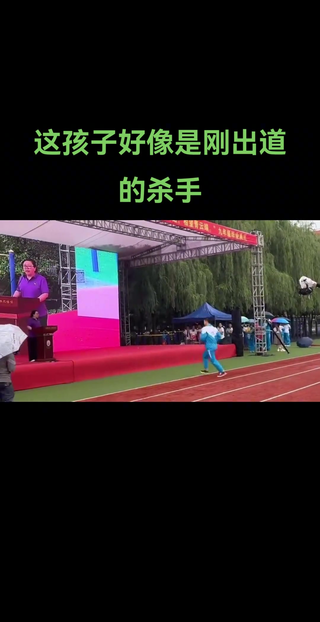 以后的杀手