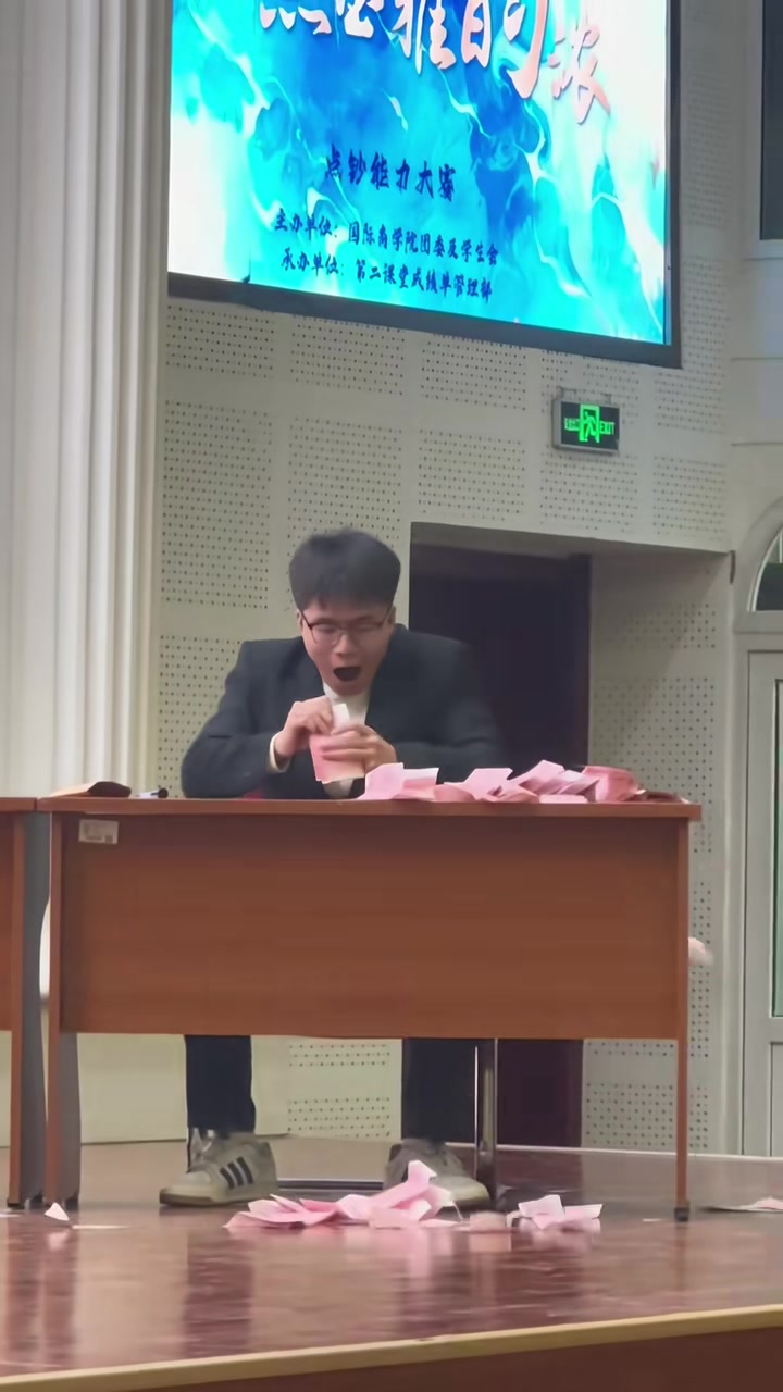 演员请就位