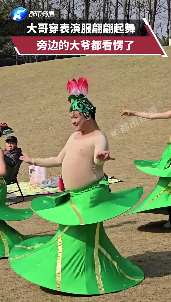 大哥穿表演服翩翩起舞，旁邊的大爺都看愣了