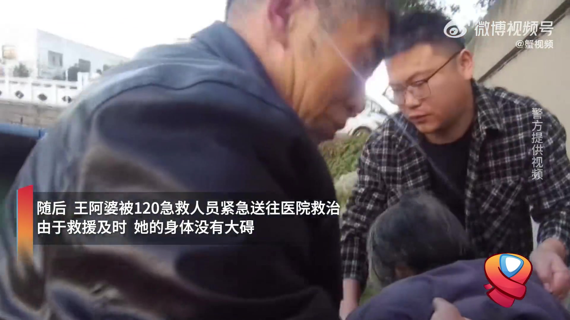 幸好遇见你！91岁阿婆不慎落水，危急时刻他出手了