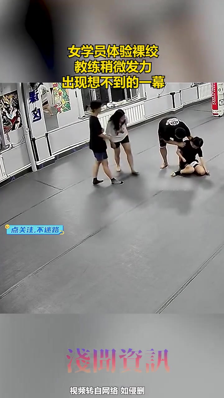 女学员体验裸绞，教练稍微发力，出现想不到的一幕！