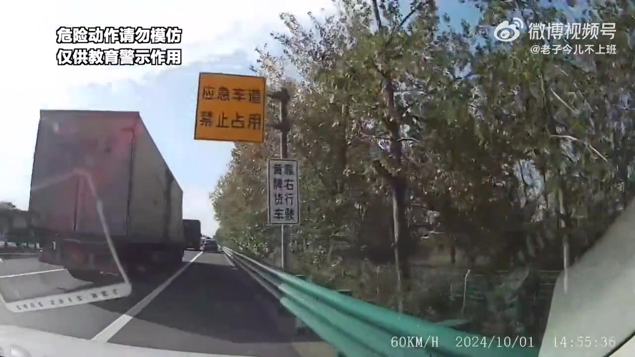 感觉大车就是故意的，但是你没有一点办法