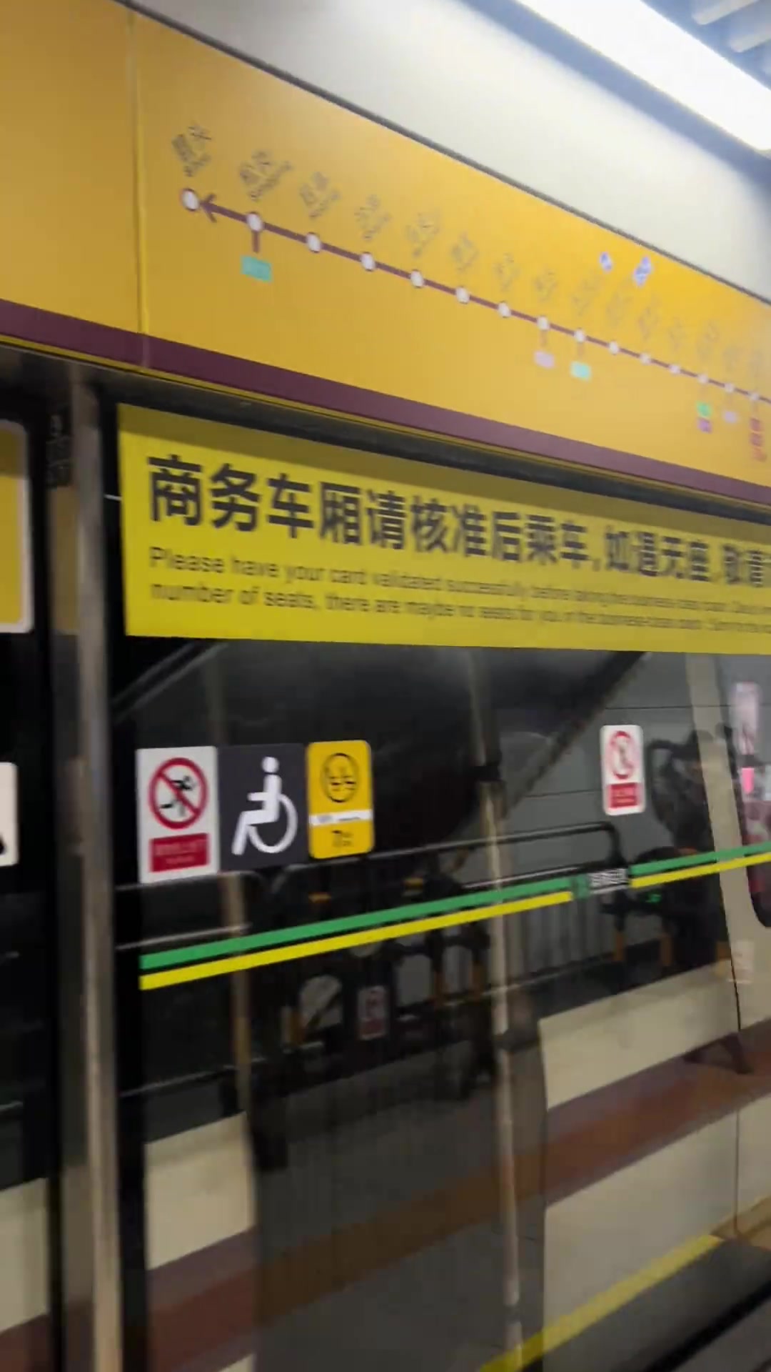 活久见！现在地铁也开始有商务座了吗