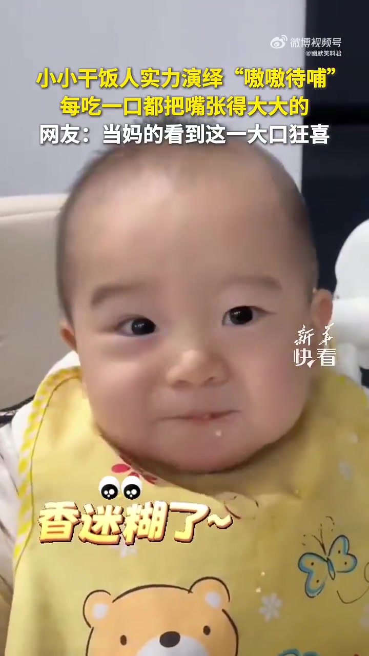小小孩实力演绎，这么小就能给大人提供这么好的情绪价值