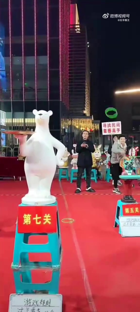 男子把自己套的圈打掉了