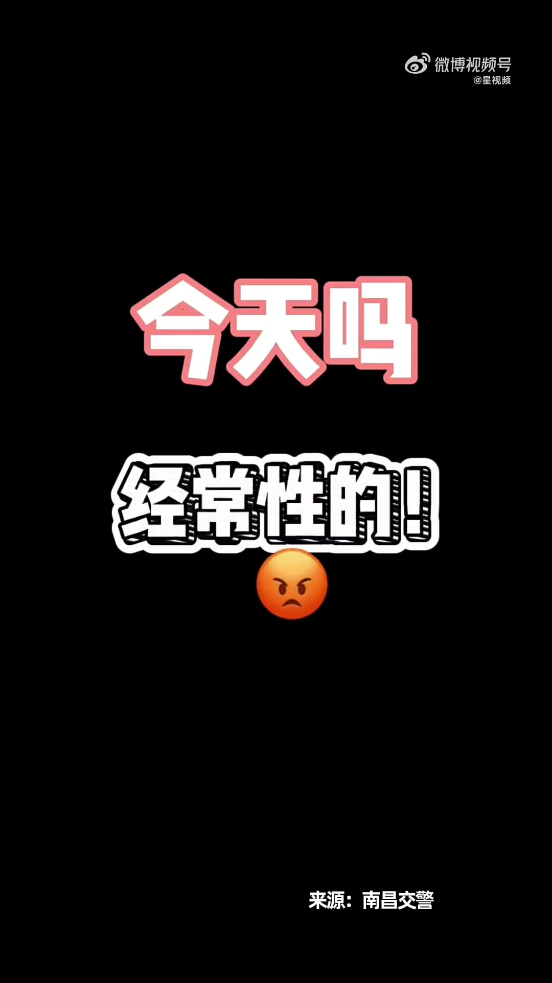 女司机连续3天逆行反问交警违规了吗