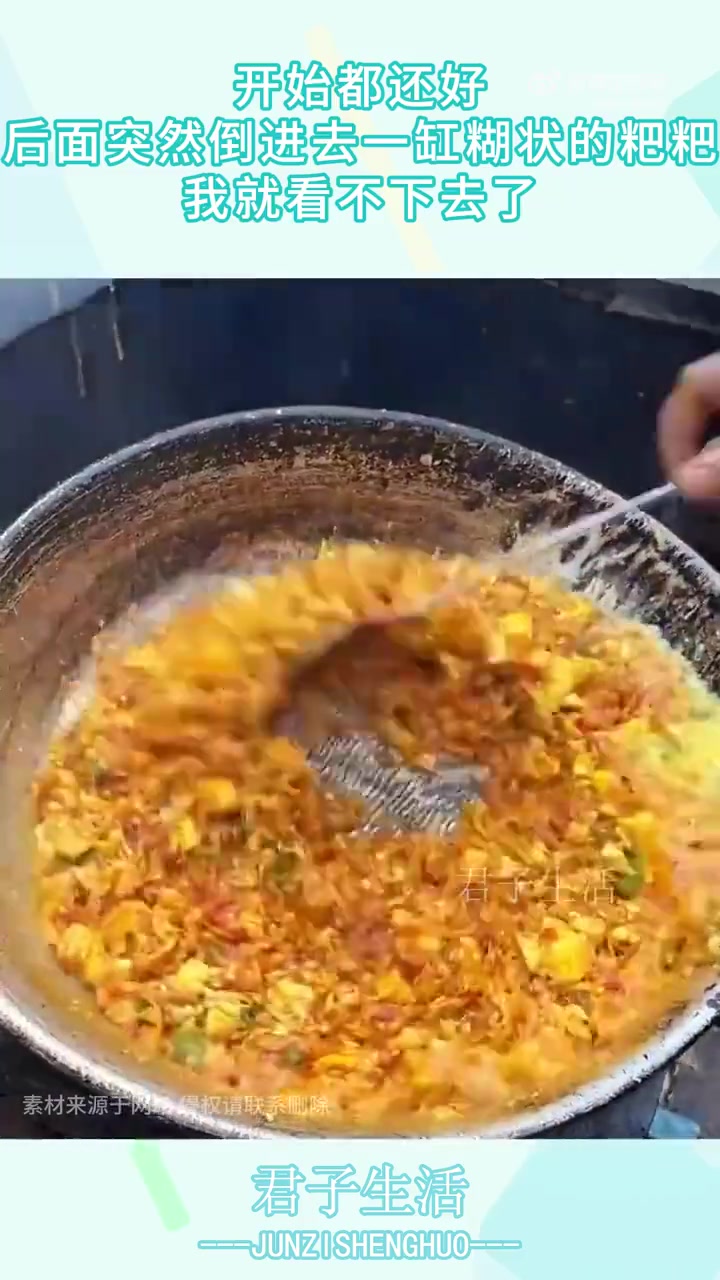 开始还好，后面倒进去一缸糊状粑粑，实在看不下去