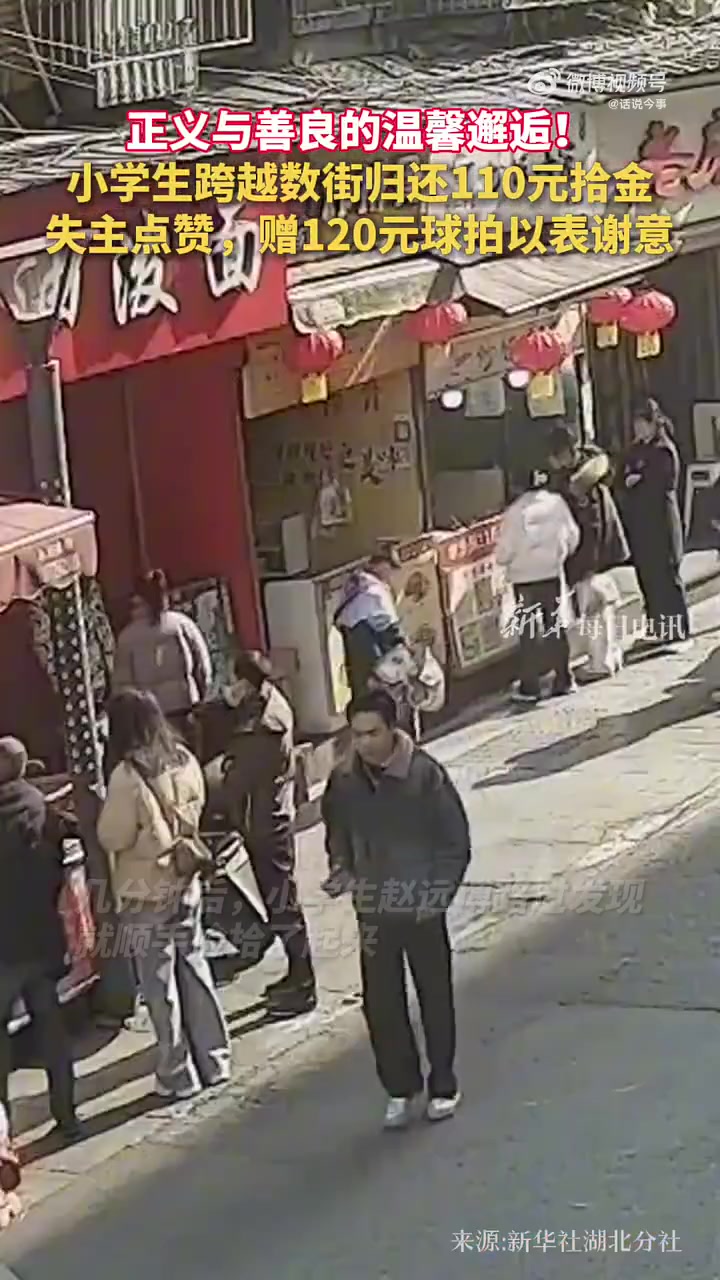 正义与善良的温馨邂逅！