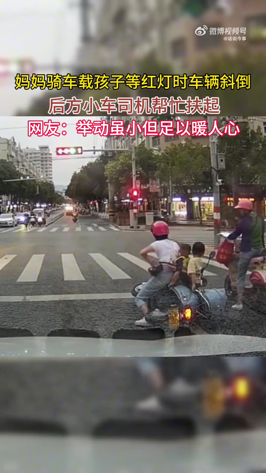 举动虽小但足以暖人心！